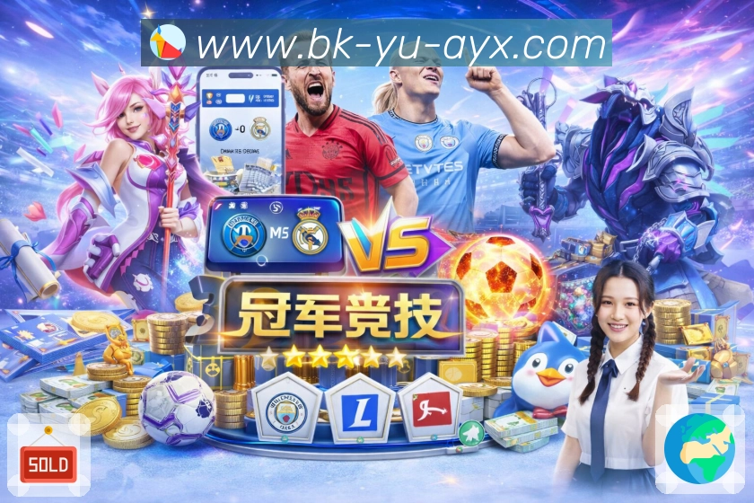 体育平台欢迎图